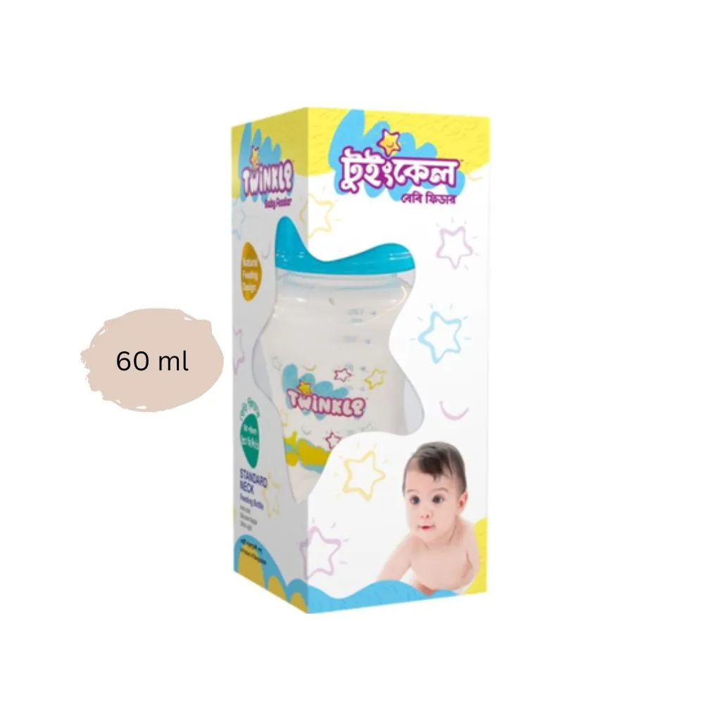 Twinkle baby feeder 60 ml | টুইংকেল বেবি ফিডার
