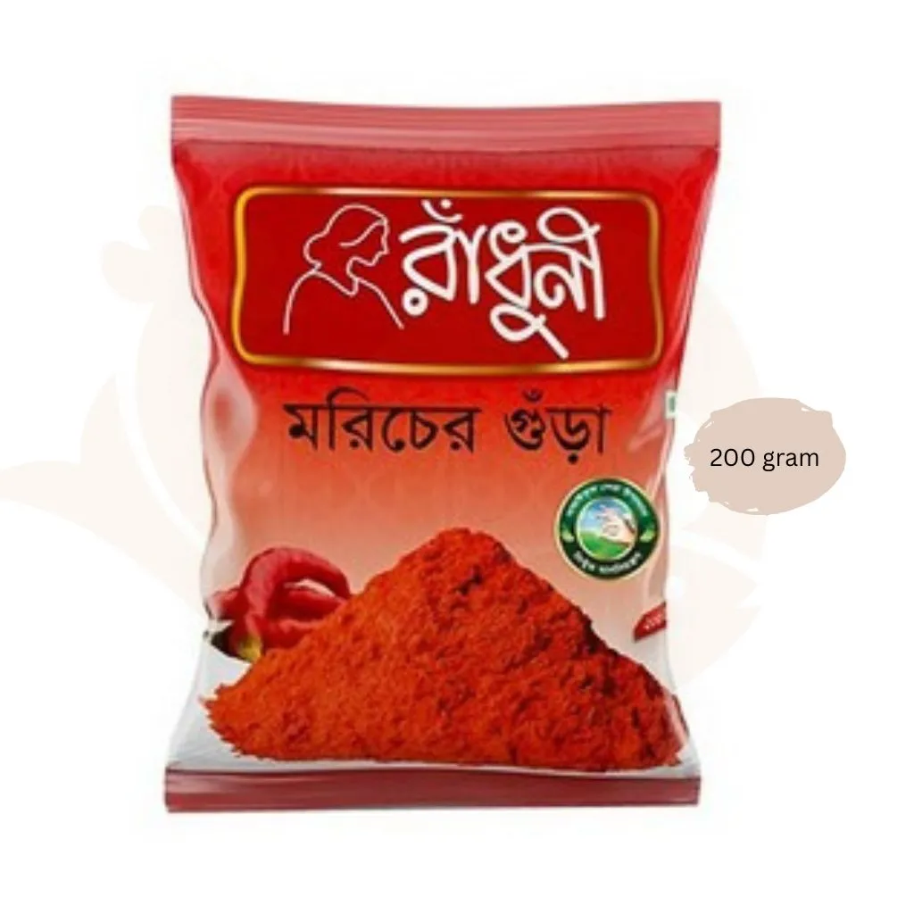 Radhuni chilli (Morich Gura) powder 200 gram