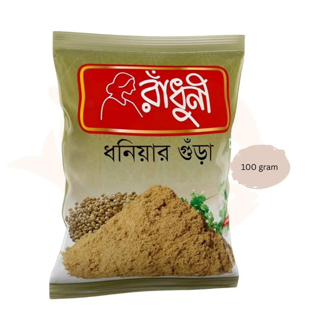 Radhuni coriander (Dhonia Gura) powder 100 gram