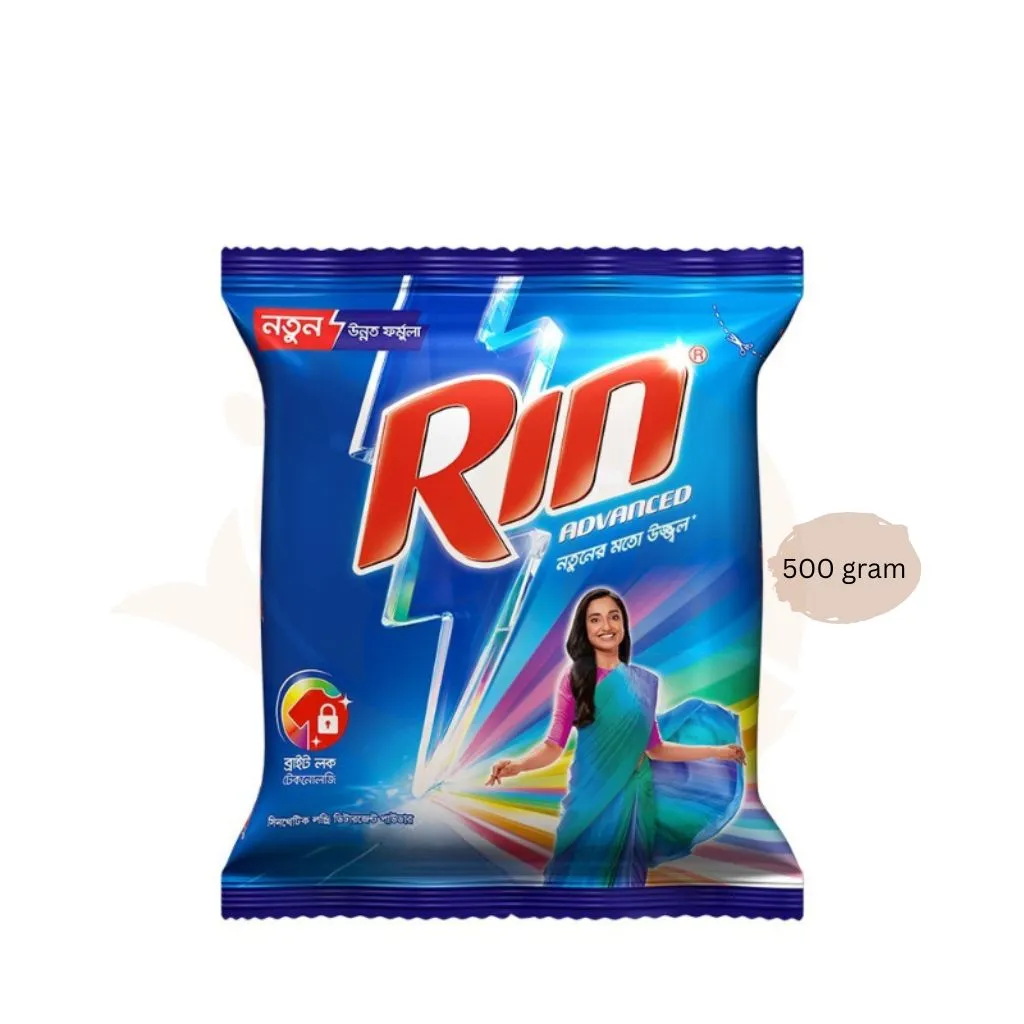 Rin detergent powder 500 gram | রিন ডিটারজেন্ট পাউডার
