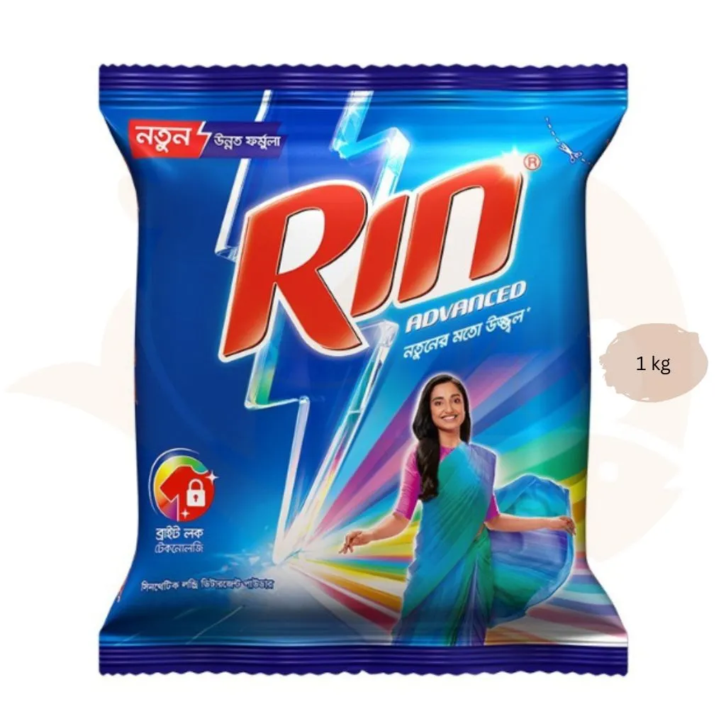 Rin detergent powder 1 kg | রিন ডিটারজেন্ট পাউডার