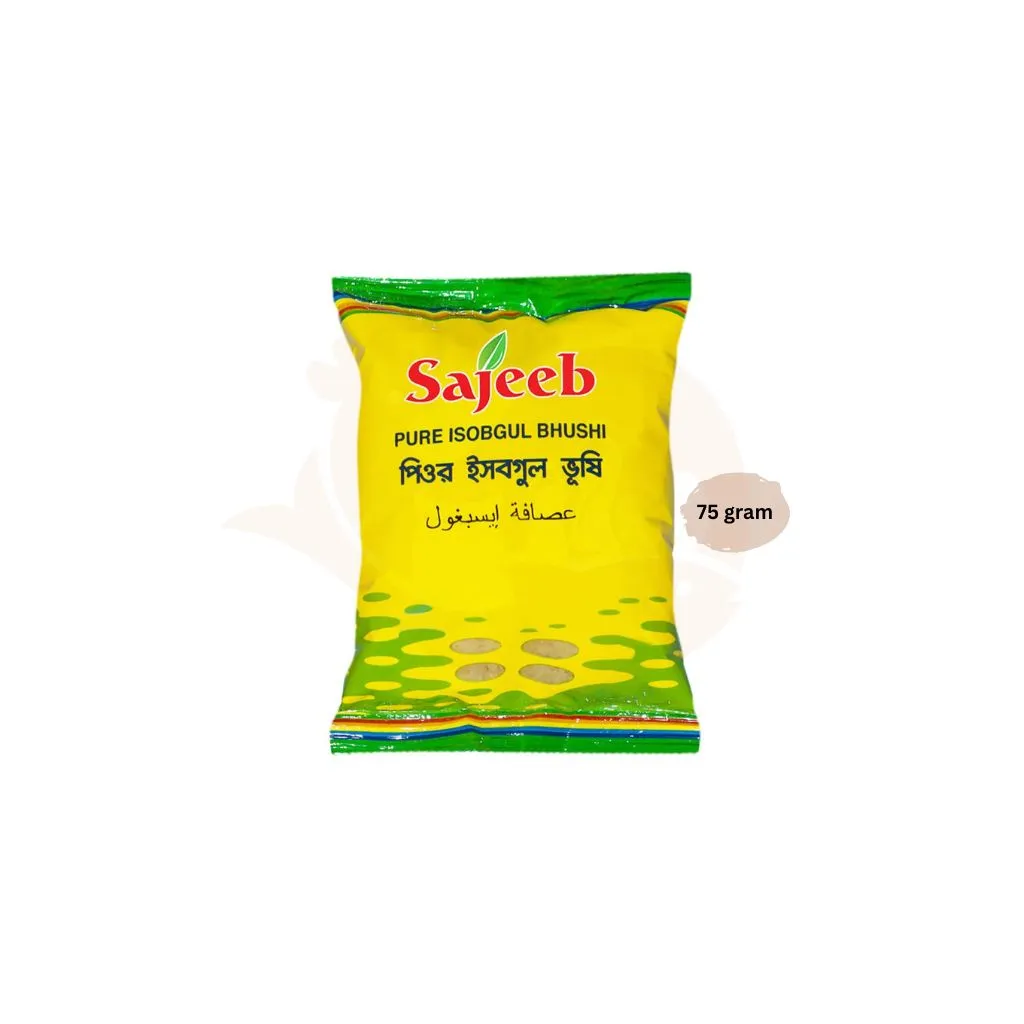 Sajeeb pure isobgul bhushi 75 gram | সজীব ইসবগুল ভূষি